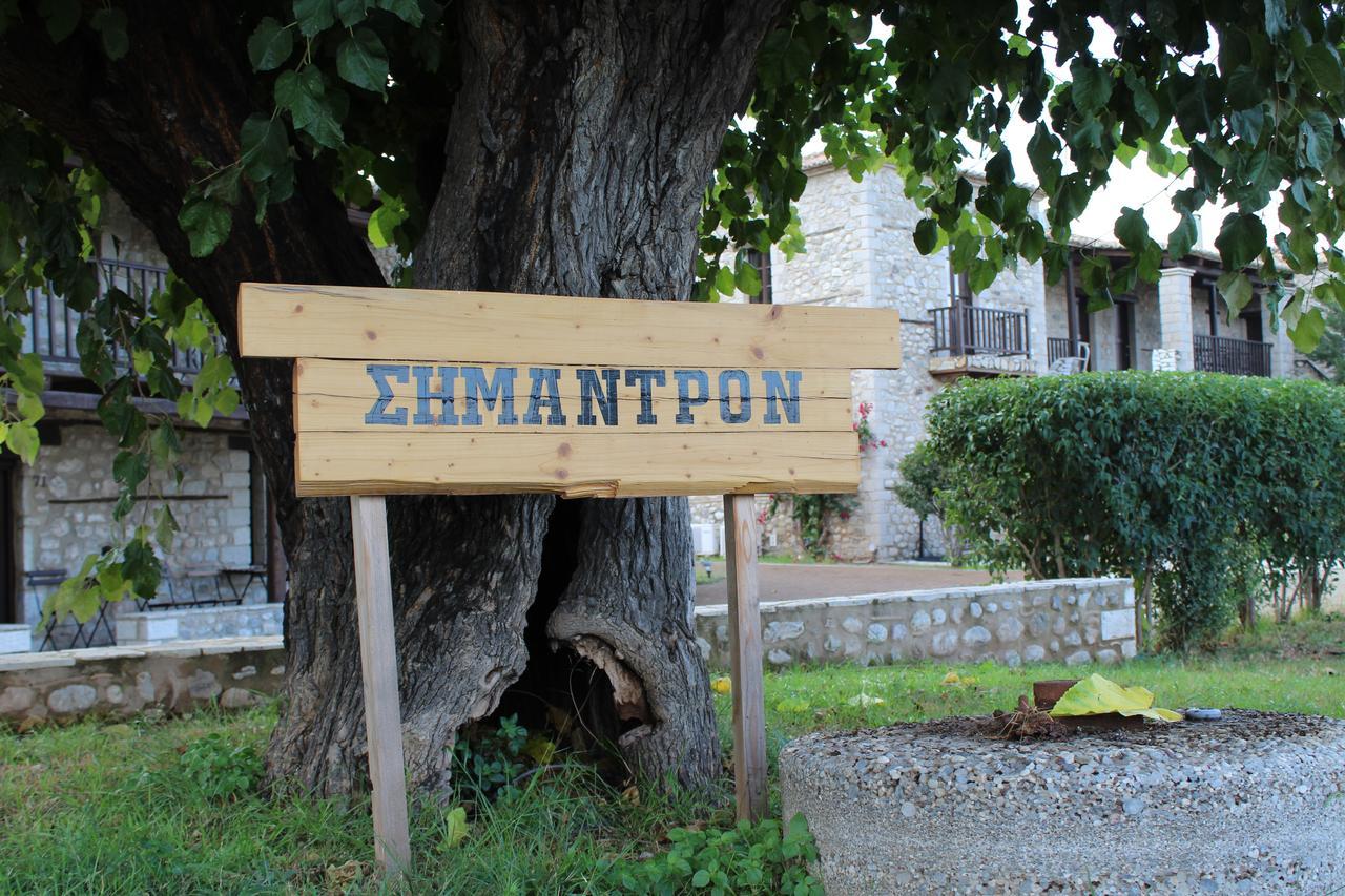 Semantron Traditional Village ディアコプト エクステリア 写真